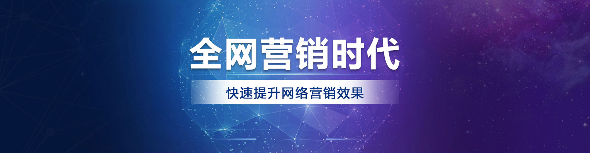 泾源百度推广运营