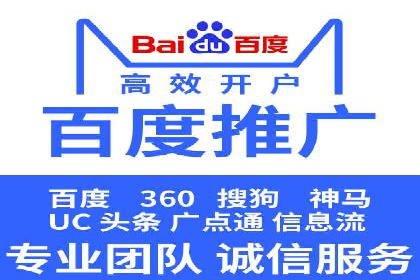 百度竞价排名案例：如何提升广告点击率