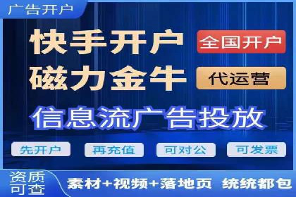 案例解析：SEM投放助力企业转型成功