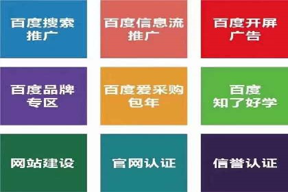 深度解析：百度推广开户后的效果评估与优化