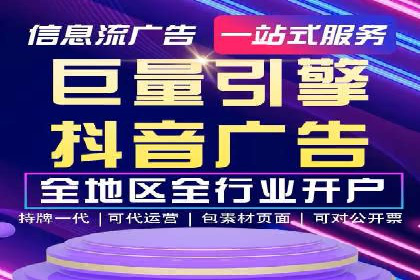 传统企业转型中SEM服务的角色与价值