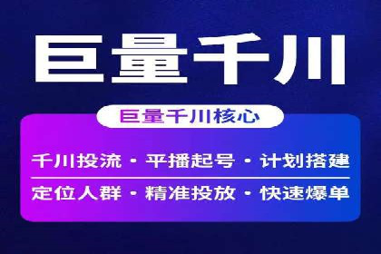 如何在百度上通过SEO实现精准推广？——案例分享