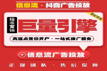 不同行业如何巧妙运用360信息流广告的案例分析